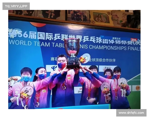 乒乓球世锦赛精彩纷呈 中国选手冲击金牌创历史新篇章 乒乓球世锦赛精彩纷呈 中国选手冲击金牌创历史新篇章